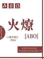 ABO