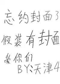 Ĳ丿
