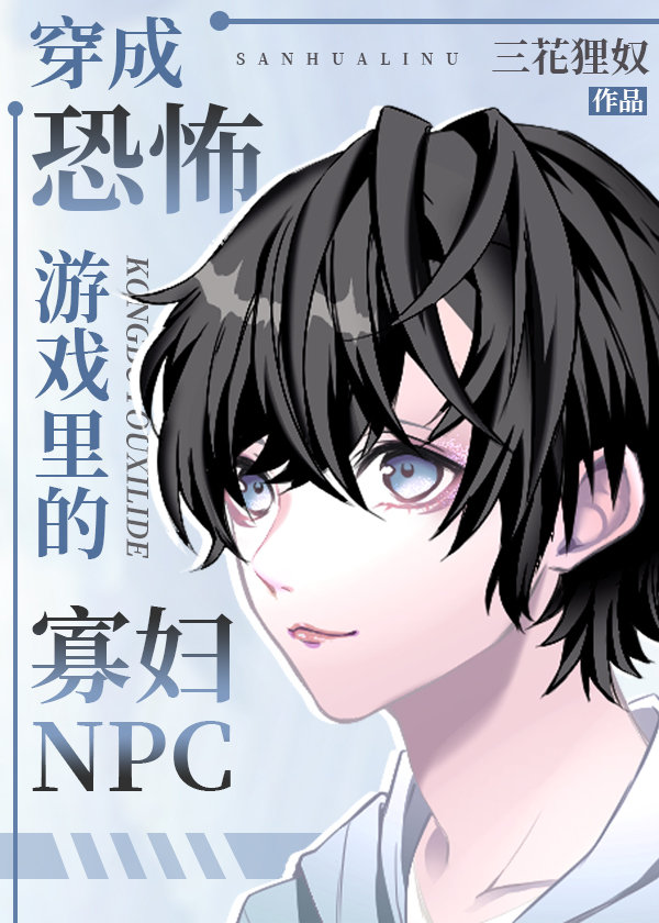 ϷĹѷNPC
