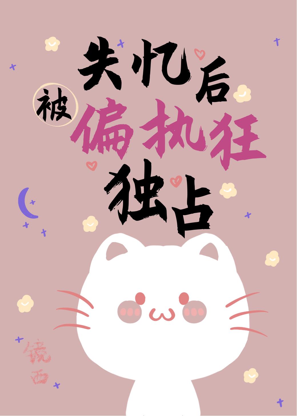 ʧƫִռ