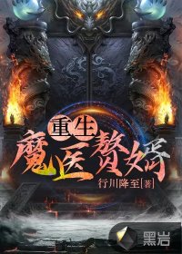 ����ħҽ׸��