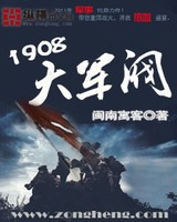 1908[У԰]