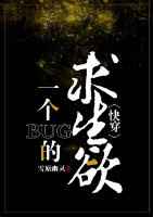 һbug