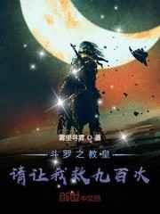 ����֮�̻������ҾȾŰٴ�