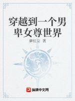 ��Խ��һ���б�Ů�������