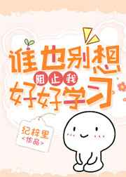 ˭Ҳ������ֹ�Һú�ѧϰ