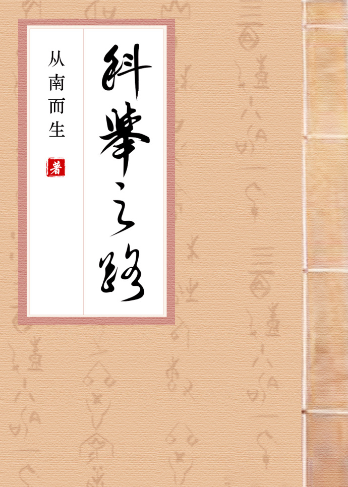 �ƾ�֮·��Ů���У�