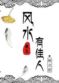 ��ˮ�м���