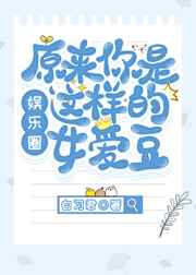 ԭ������������Ů����