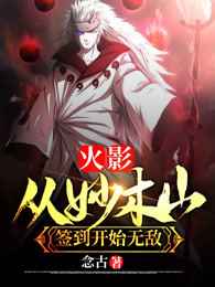 ��Ӱ������ľɽǩ����ʼ�޵�