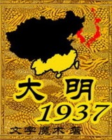 1937[У԰]
