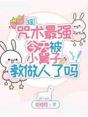 ������ǿ���챻С���ӽ���������