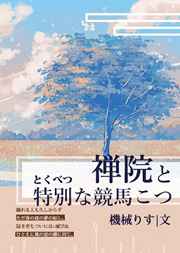 ��Ժ������ľ�������