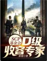 SCP᣺Dר