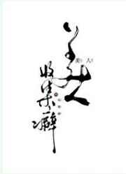 �Ŵ���֬�̾�Ӫ�ճ�