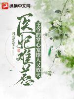 ҽ�����ǣ���ү�����ĳ������ַŻ�