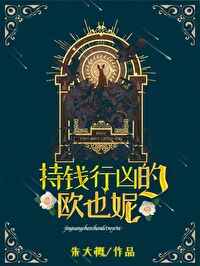 ��Ǯ���׵�ŷҲ��