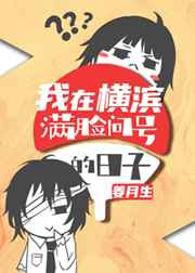 ���ں�������ʺŵ�����