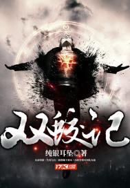 ˫Լ