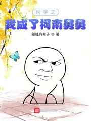 ��ѧ֮�ҳ��˿��Ͼ˾�