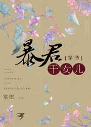 ���ɱ����ĸ�Ů��