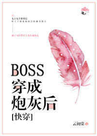 BOSSڻҺ[촩]