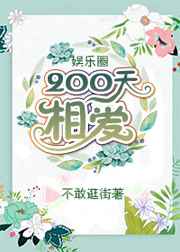 200మ