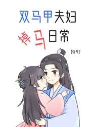 ˫׷򸾵ճ