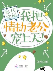 ռ䣺ҰϹ죡