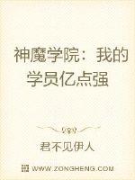 ��ħѧԺ���ҵ�ѧԱ�ڵ�ǿ