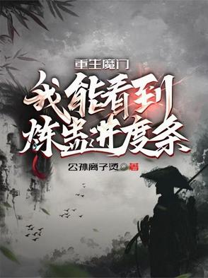 ����ħ�ţ����ܿ������ƽ�����