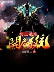 ʷ�����ѿ���ϵͳ[У�԰�]