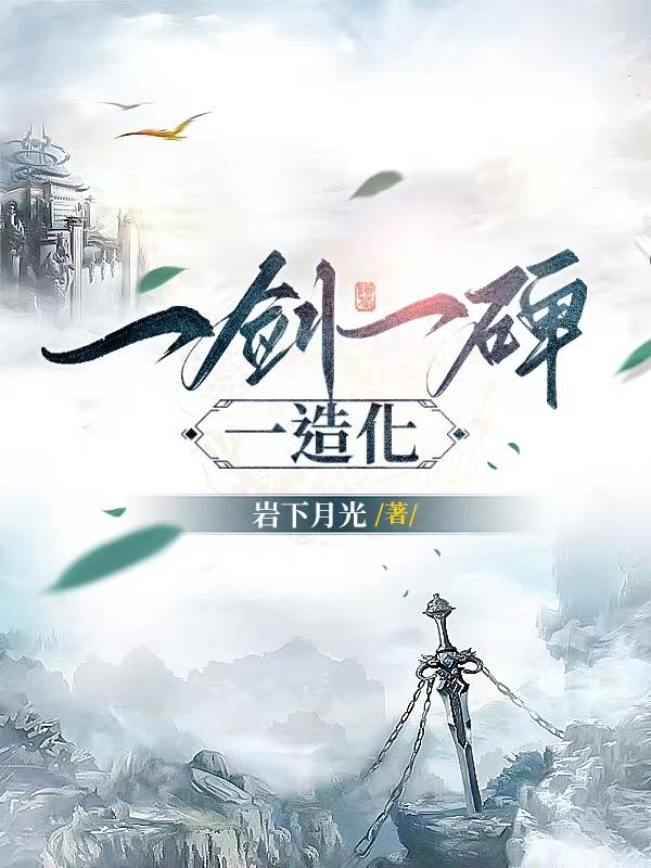 һ��һ��һ�컯