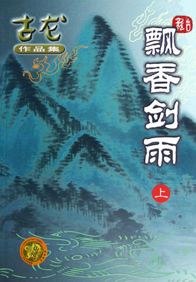 Ʈ㽣