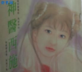 ҽʩ
