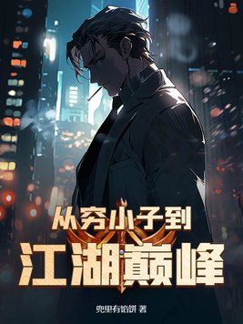 ����С�ӵ������۷�