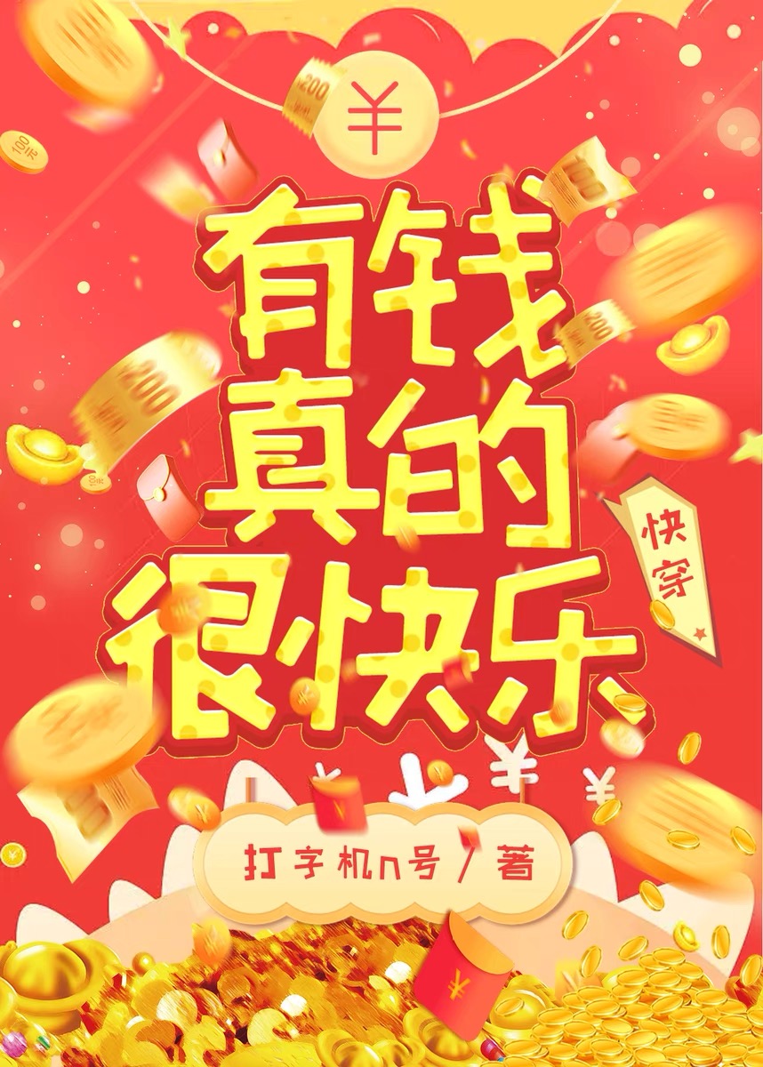 ��Ǯ��ĺܿ���[�촩]