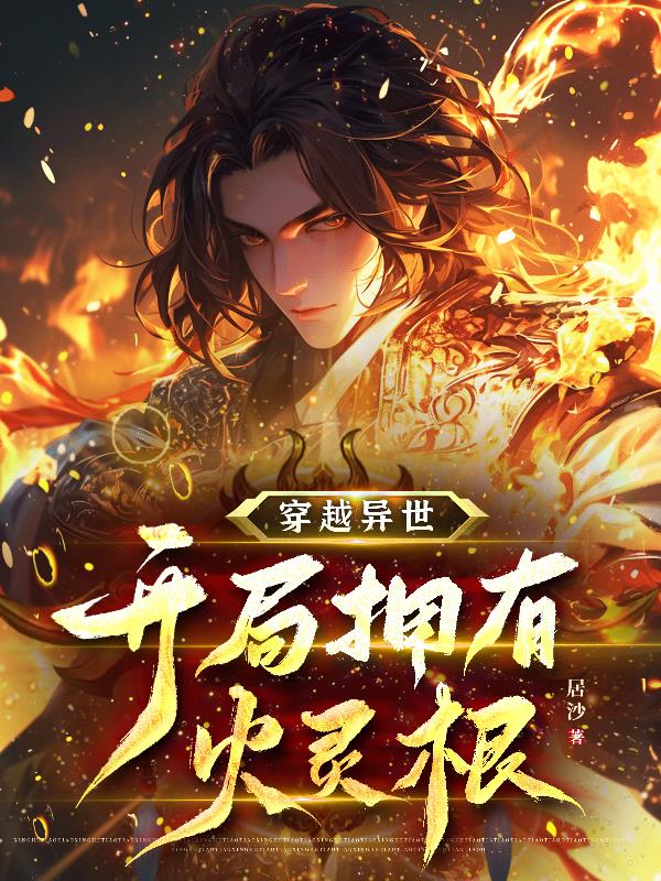 ��Խ����������ӵ�л����