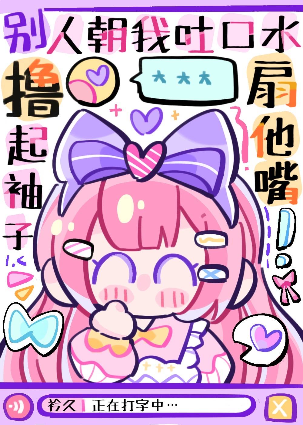 Ů�������裬�����Ǹ���