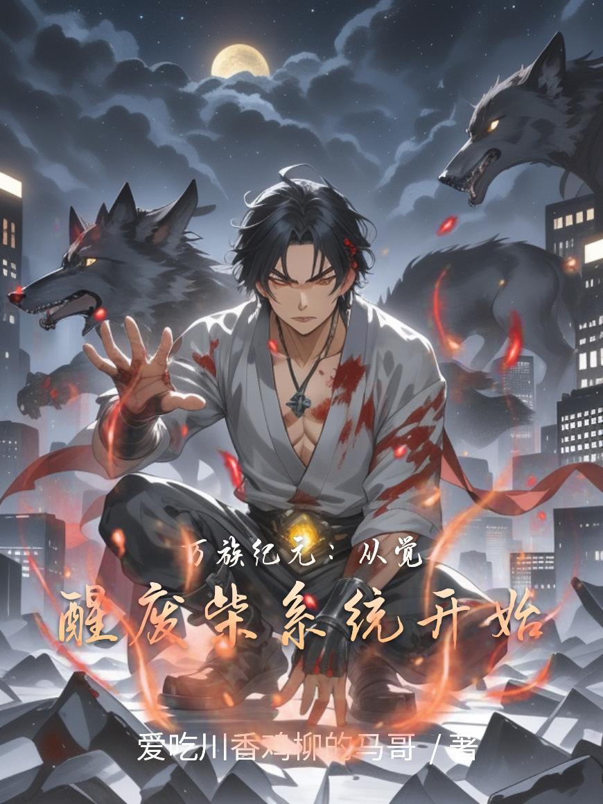 �����Ԫ���Ӿ��ѷϲ�ϵͳ��ʼ