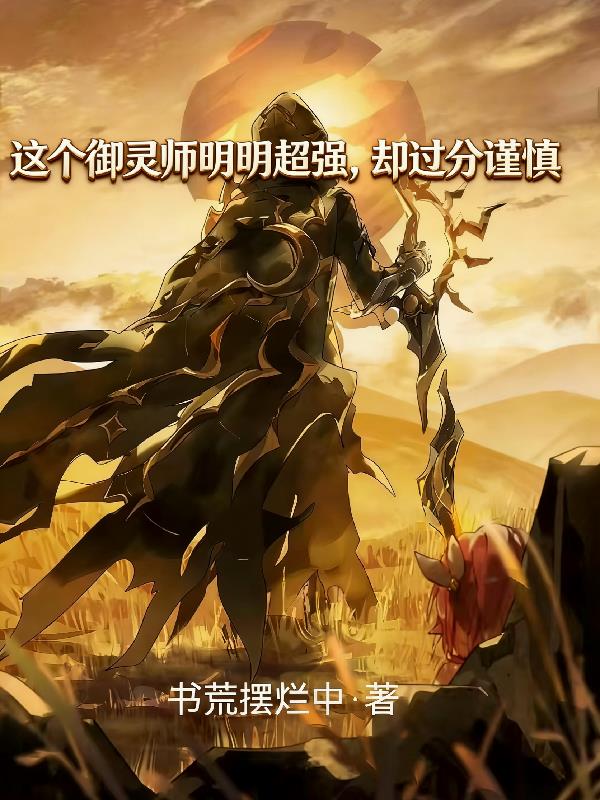 �������ʦ������ǿ��ȴ���ֽ���