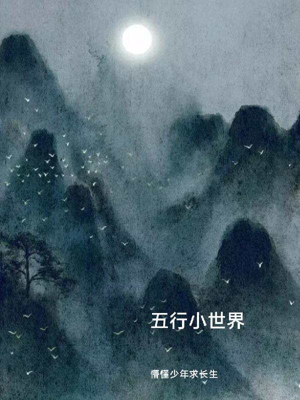 ����С�����¶���������