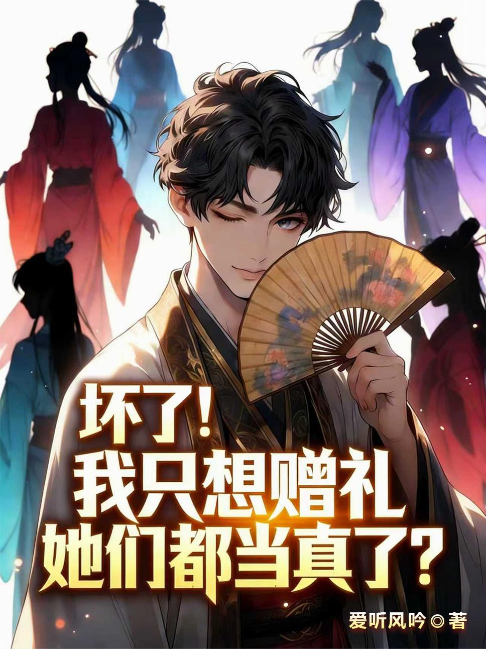 ���ˣ���ֻ���������Ƕ������ˣ�