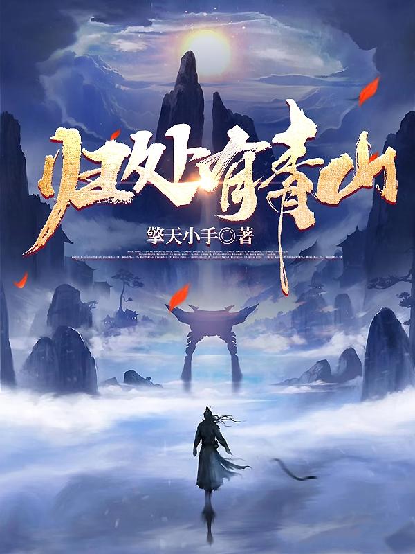 �鴦����ɽ