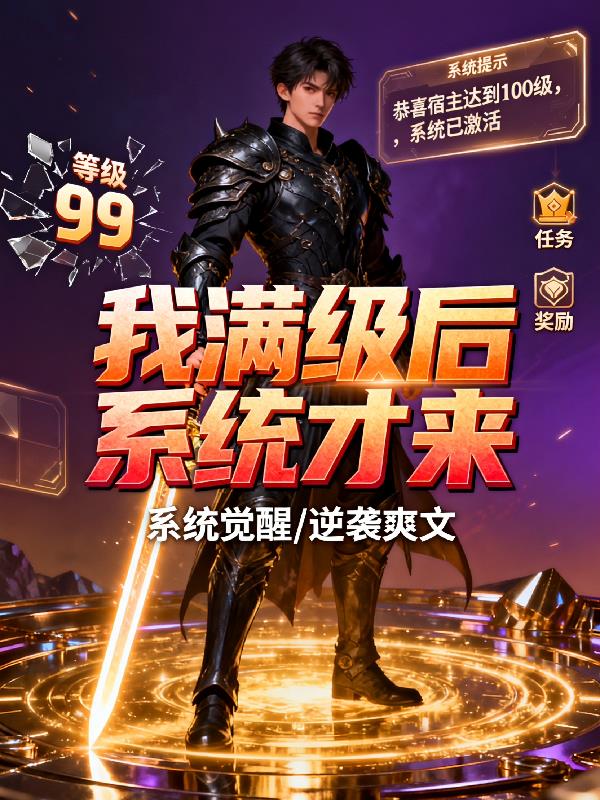 ϵͳ�ٵ�ʮ�꣬���ѳ���