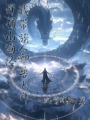 ����ɽ�������Ҵ��������޷���