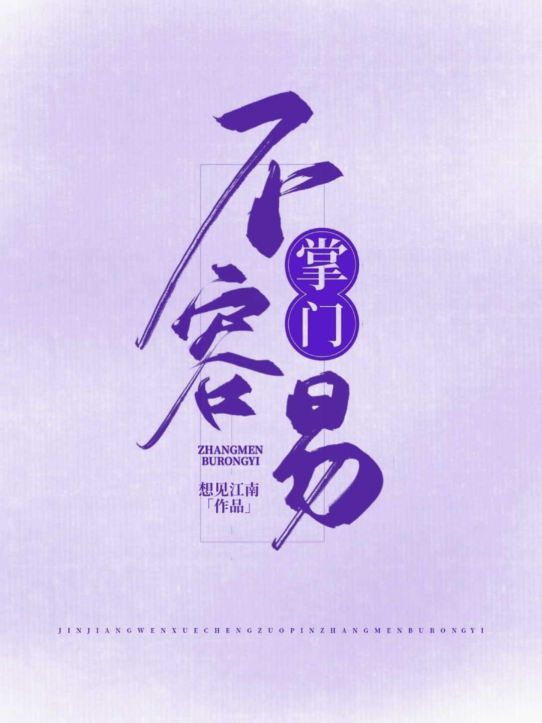 []Ų