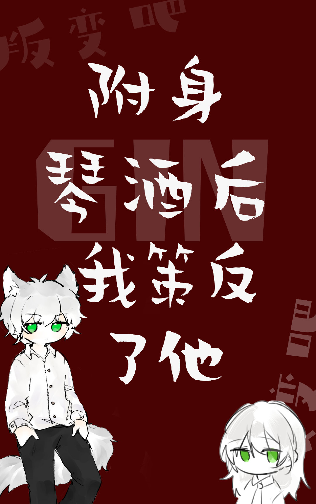 GINҲ߷
