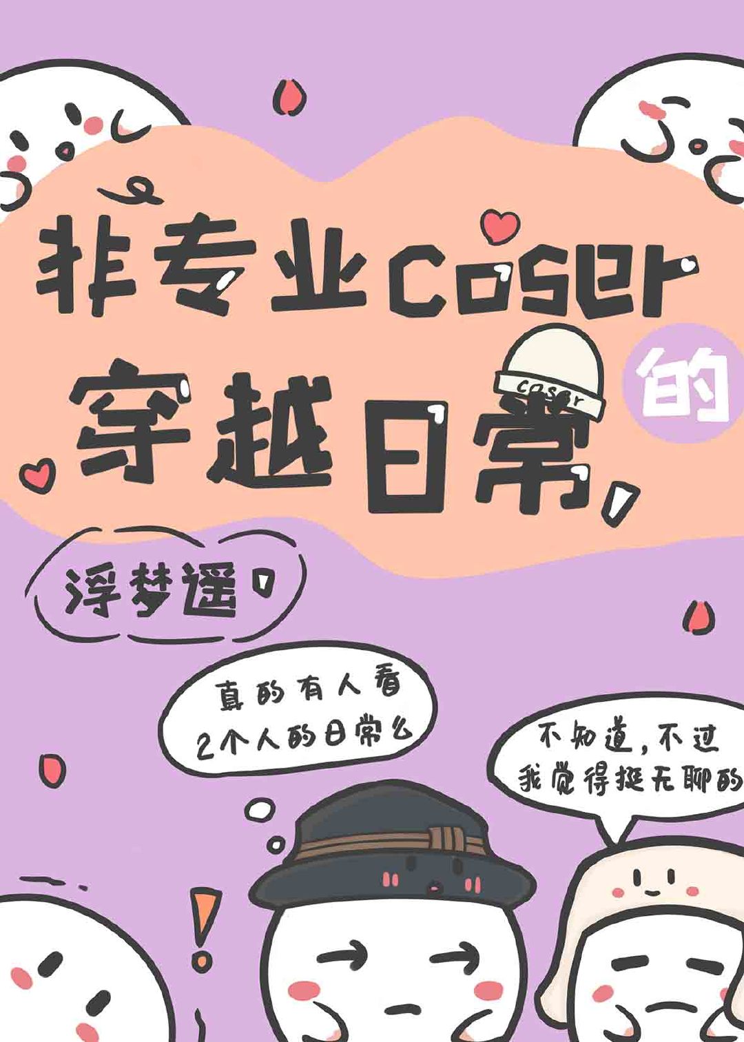 רҵcoserĴԽճ