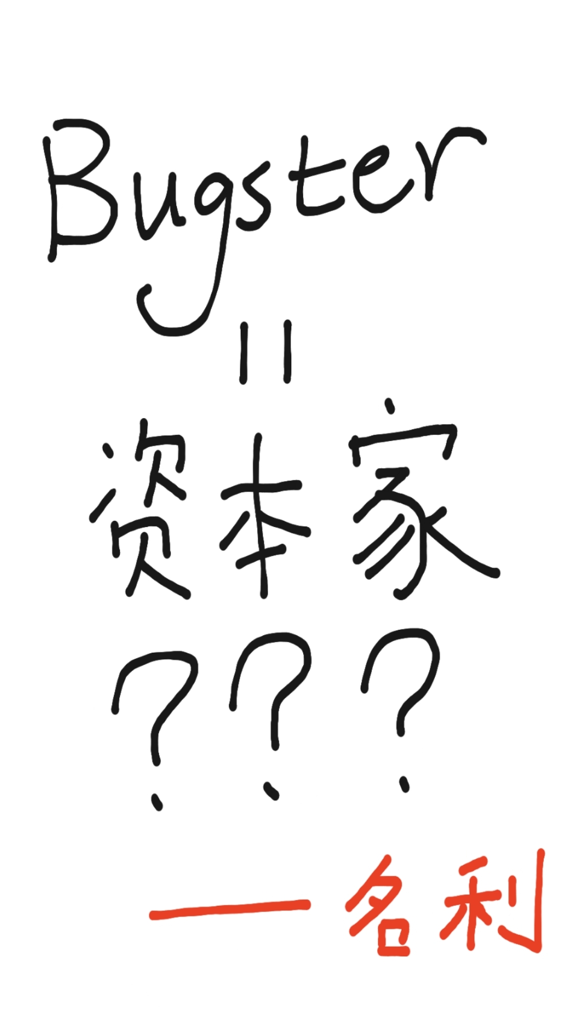 [ʿEx-aid]BugsterΪʱǲʲôԾ